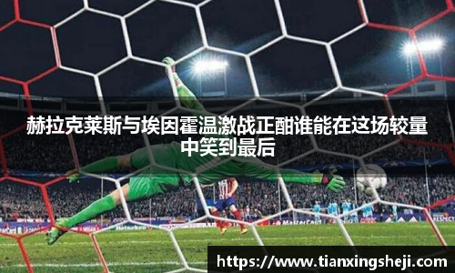 谈球吧体育