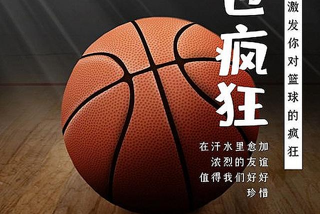 谈球吧萨尔斯堡与维也纳快速的激烈对决展现足球魅力与战术智慧